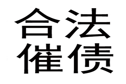 李某与某投资公司民间借贷纠纷案